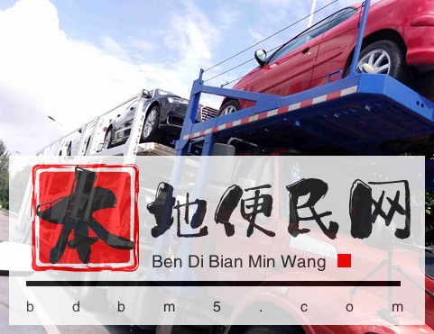 上海到滨州专业轿车托运公司 国内往返拖运在线咨询
